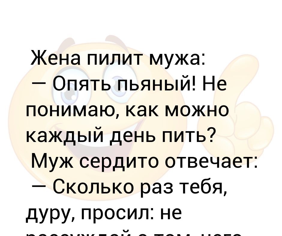 Как муж догадался что жена заходила в комнату