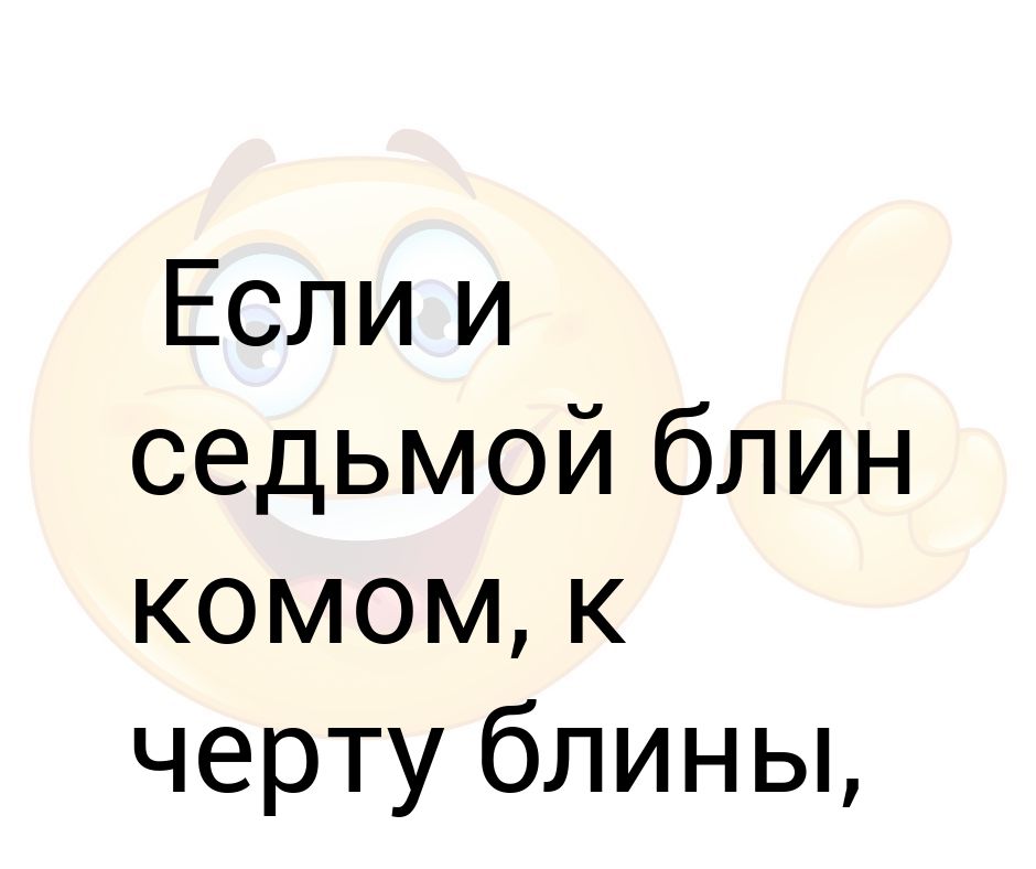 Пеките комочки картинки