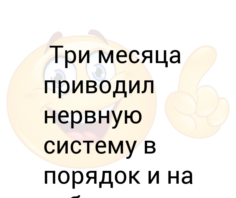 фото поврежденное знаменитости. маршак 12 месяцев мультфильм. привести лицо в порядок. как привести себя в порядок лицо. привожу лицо в порядок.