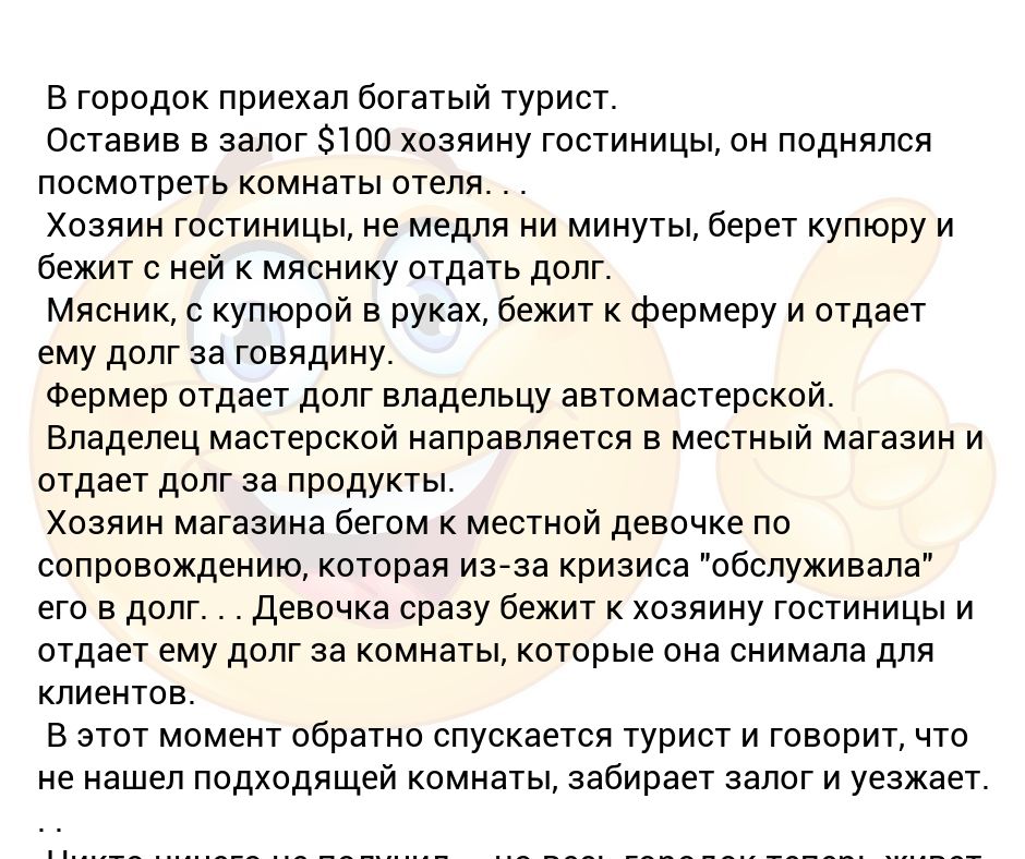 Кирилл вошел в комнату и увидел что