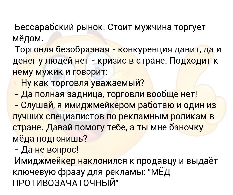 Конкуренция оказывает давление на производителей побуждая план текста