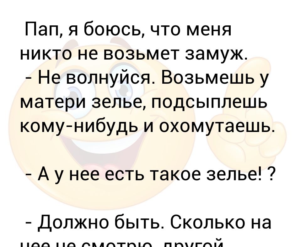 Ищу девственника. Сравнение до и после. Девственница забирает фото. Приходит к мудрецу глупец и говорит почему. Возьми замуж.
