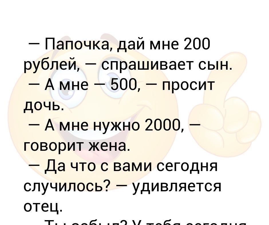 Данные в папочке. Почему славяне отделились.