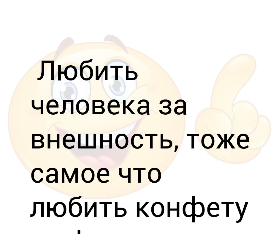 Вот она тоже самое. Тоже самое. Свобода выбора иллюстрация. Вот она тоже самое. Вот она тоже самое.