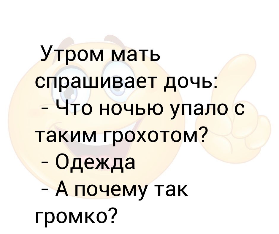 Что спросить у дочери. Дочь спрашивает совета цитаты