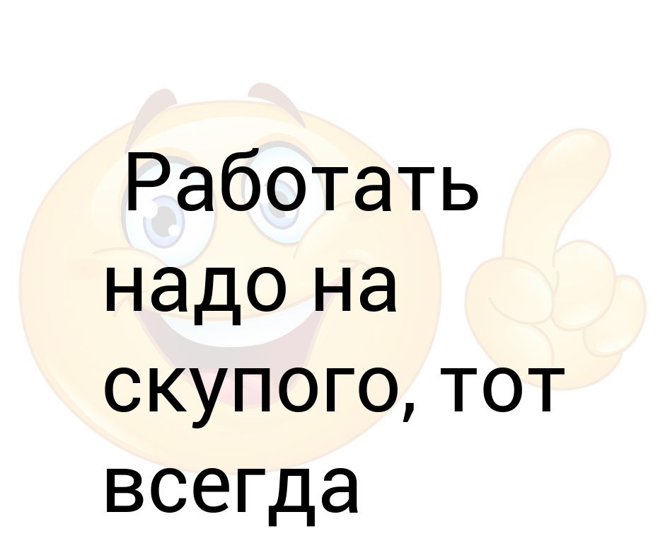 Свежие надо