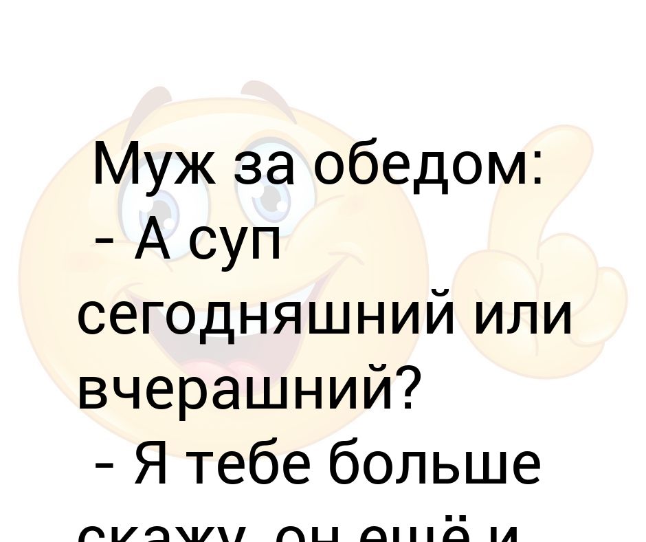 Сегодняшнюю или сегодняшнею