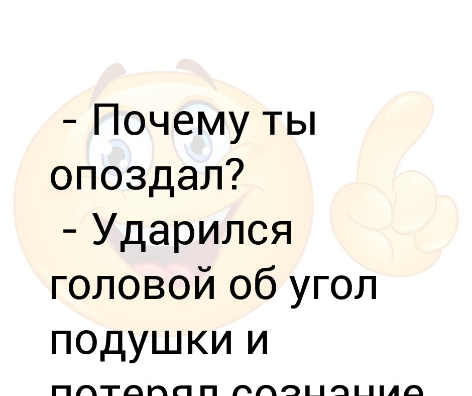 Ударилась головой об угол шкафа что делать