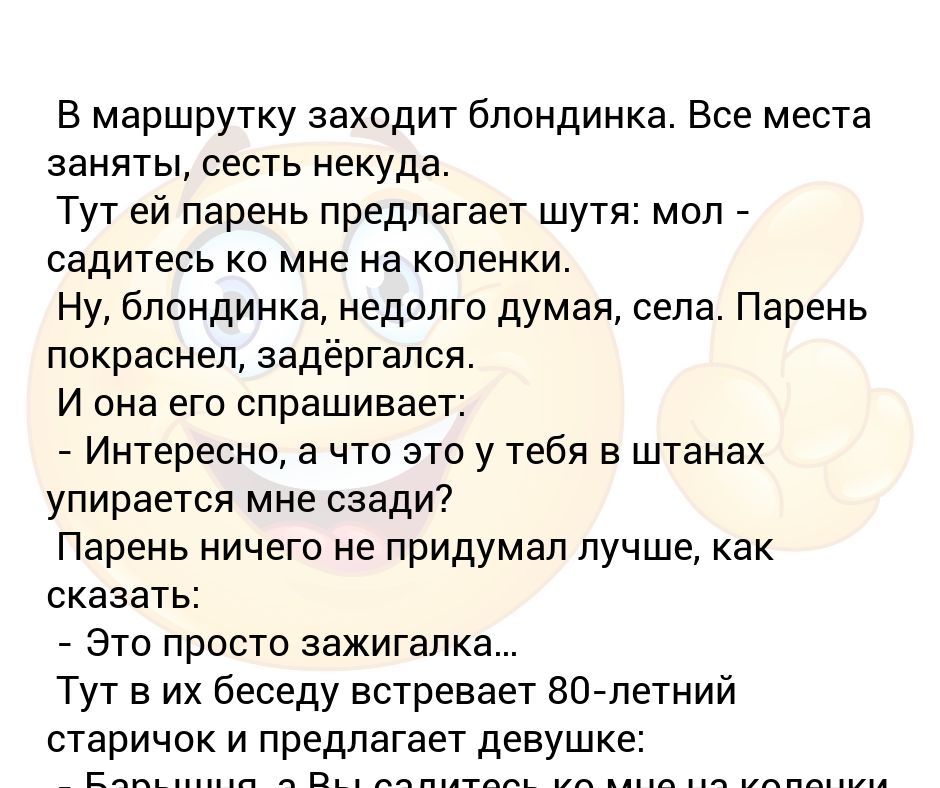 Диван завален одеждой и сесть некуда запятые