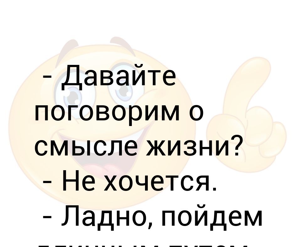 Анекдот про аленький цветочек. Есть минутка. Пойдем длинным путем. Анекдот привези мне батюшка чудище заморское для утех. Привези мне цветочек аленький.