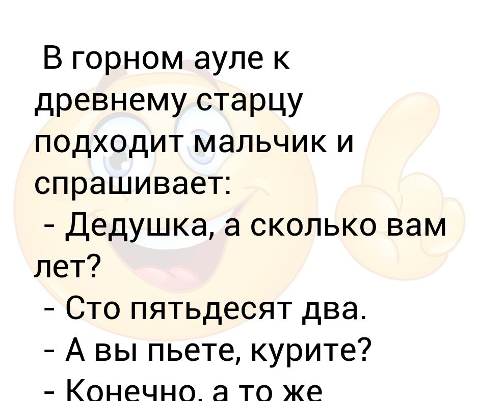 загадка у вюараба сперели. загадка на небе одна у бабушке две. загадка у бабушки 2 у дедушки нет. на небе есть на земле нет у бабушки две у женщины нет. загадка на небе есть на земле есть.