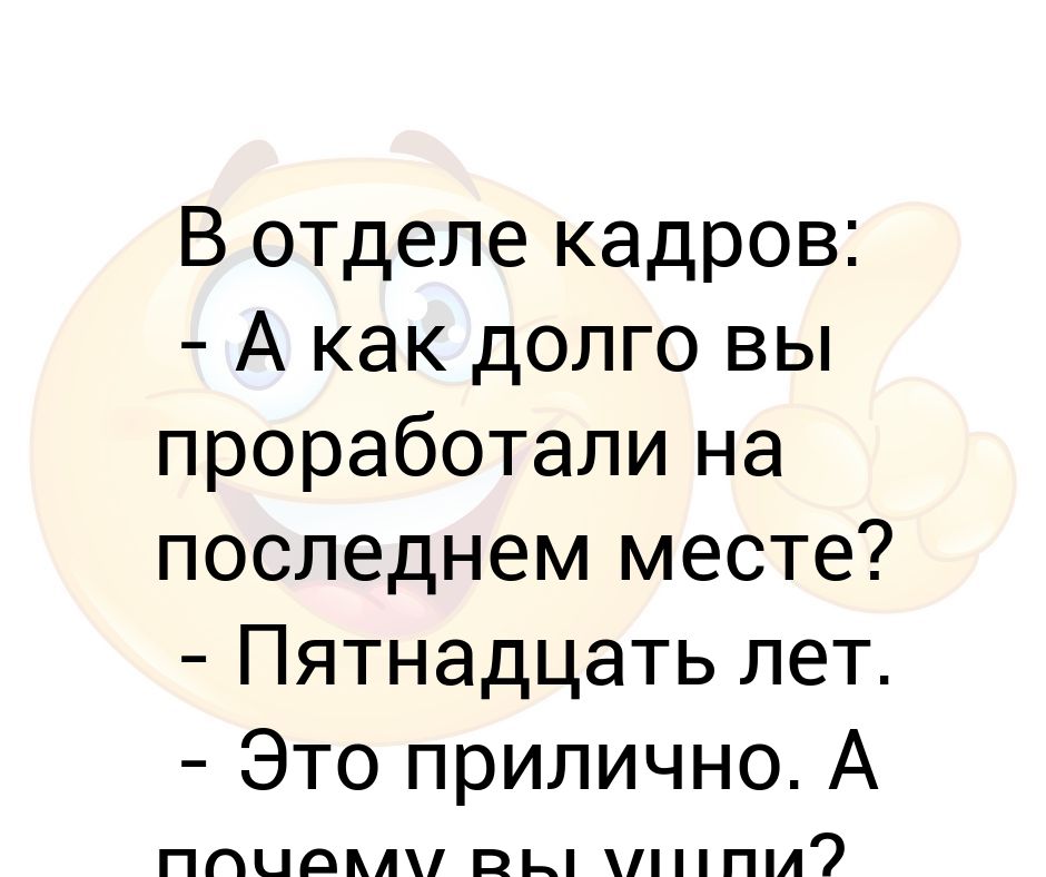 Прилично это. Прилично. После работы в банке Оксана год поработала на скотобойне. Устроился на скотобойню.
