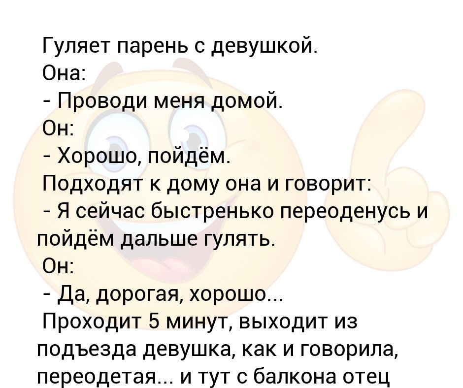 Возвращайтесь пацаны текст. Загуляли пацаны текст. Загуляли пацаны.