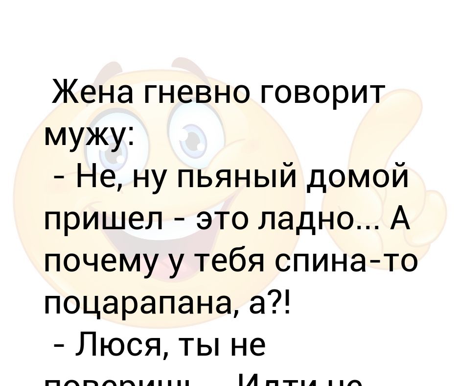 текст песни пьяную домой