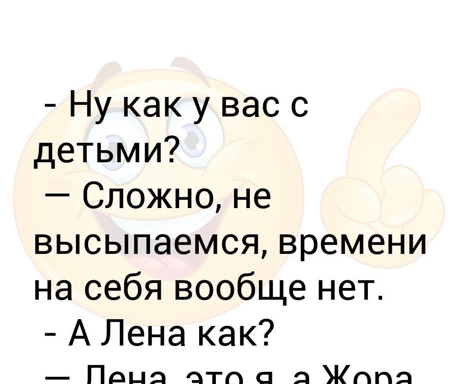 Песня эта лена