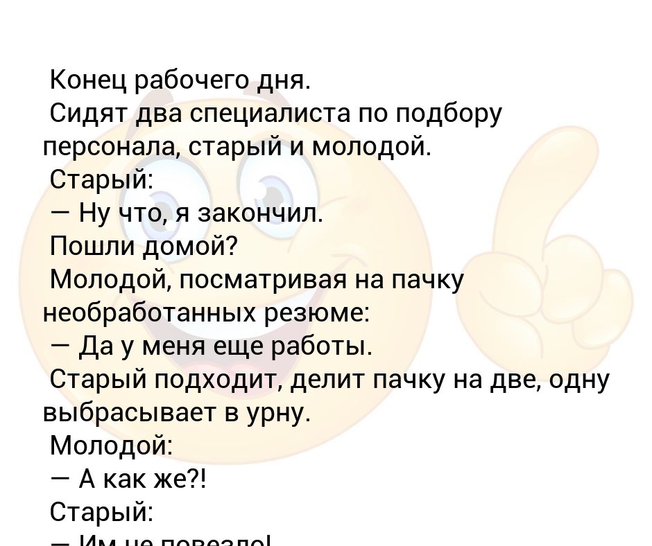В каком варианте ответа правильно. Жу жу жу я на веточке сижу. Сидели 2 буквы. Сидели 2 буквы. Сидели 2 буквы.