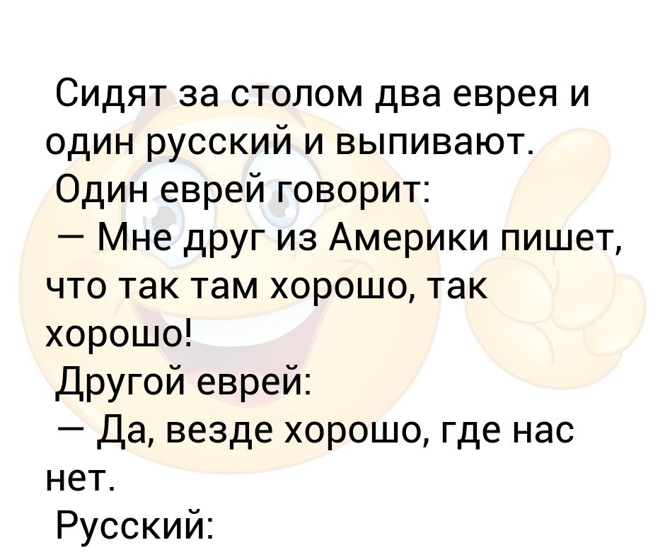 откуда то появились два музыканта еврея один. хабад в сша. настоящие евреи. откуда то появились два музыканта еврея один. еврейские музыканты картина.