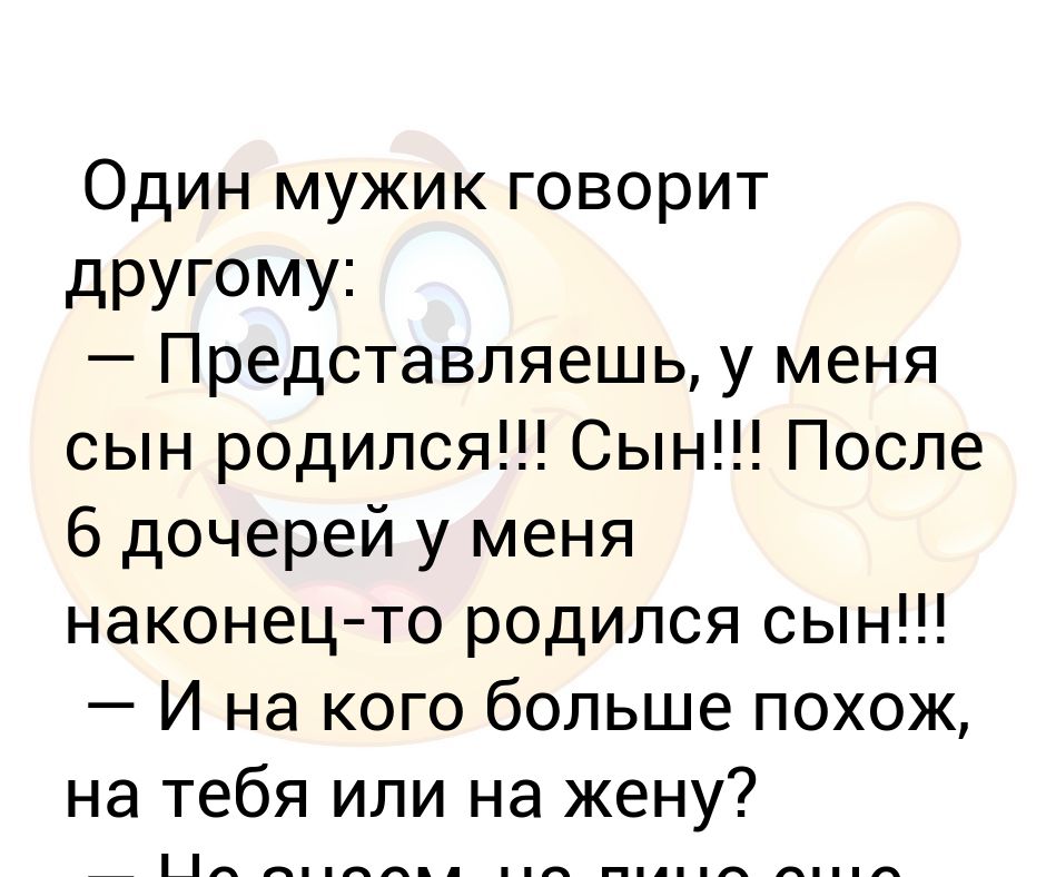 сын директора гидрометцентра. сын начальника гидрометцентра прикол. сыну начальника гидрометцентра исполнилось 32-35. сыну начальника гидрометцентра. сын метеоролога.