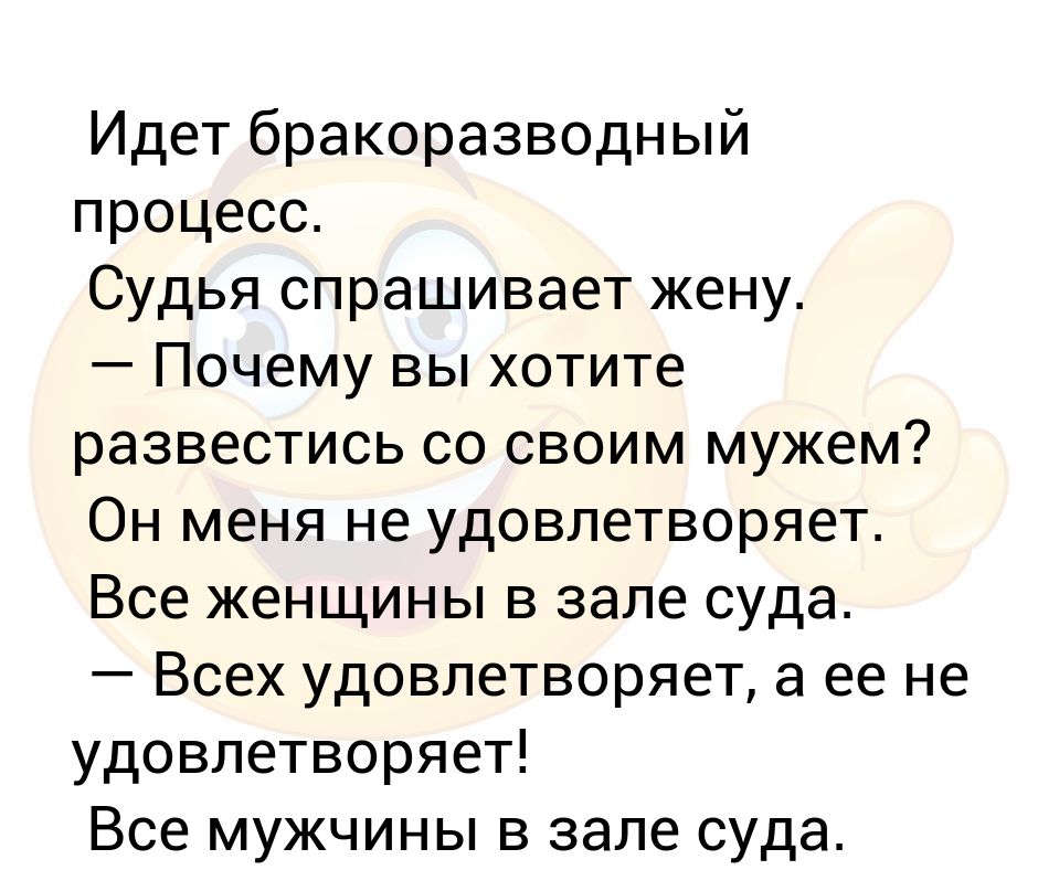 План развода с мужем провалился манга