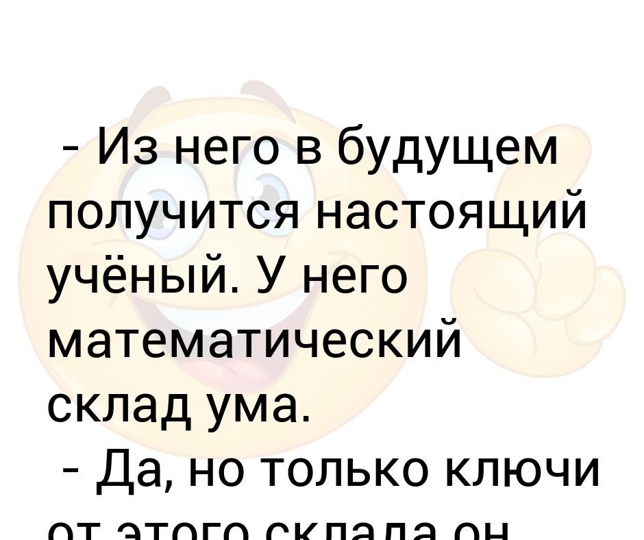 Склад Ума Интернет Магазин Игрушек