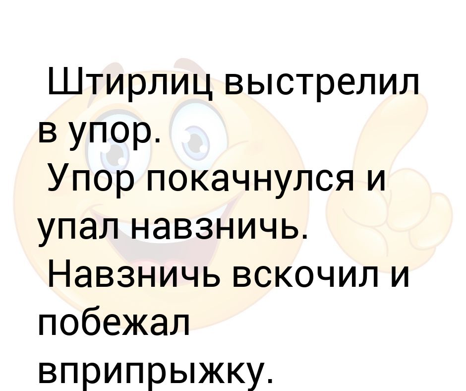 Назначьте глушь колюч ключ упал навзничь. Обозначить главное слово в словосочетании. Составь предложение со словом молодежь. Правописание мягкого знака после. Предложение на слово рожь.