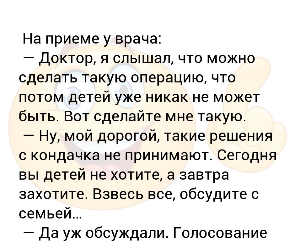 Такие вопросы с кондачка не решаются. Решить вопрос с кондачка. Решить с кондачка. С кондачка не решаются.