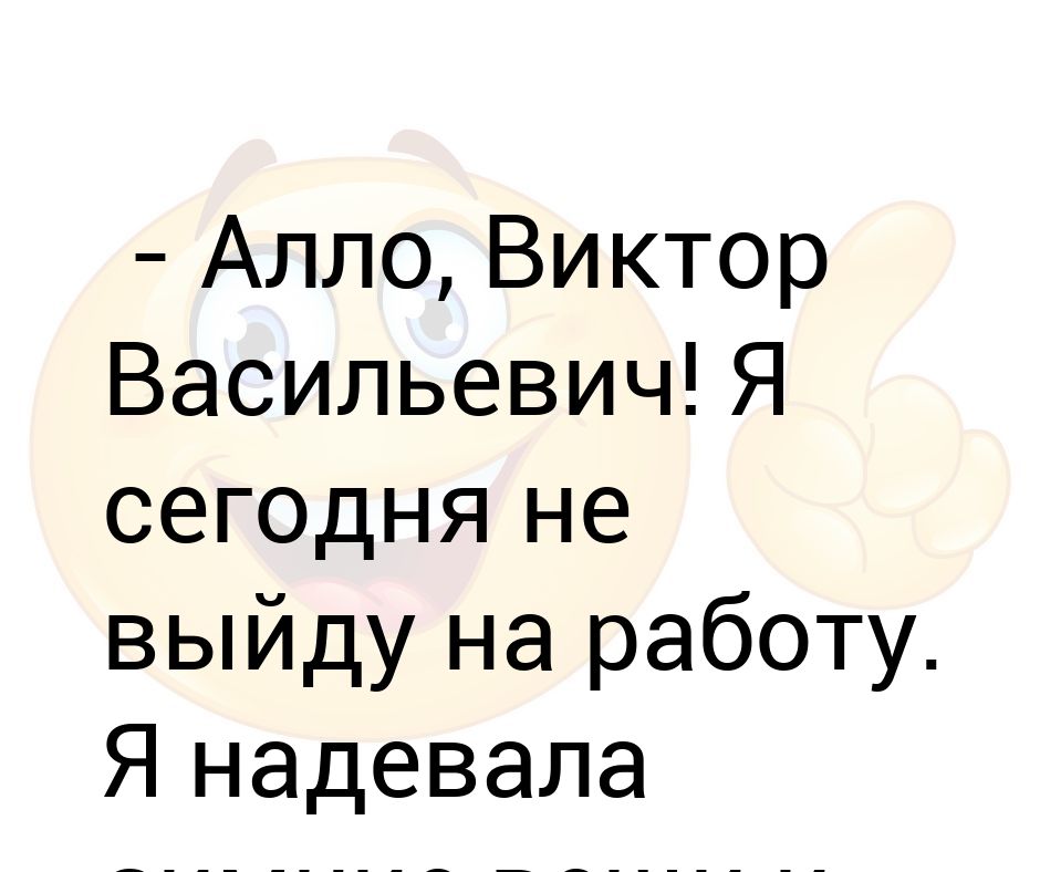 после новогодних праздников на работу прикольные. нельзя резко выходить на работу. на работу после отпуска. четырёхдневная рабочая неделя в россии. сегодня на работу картинки.