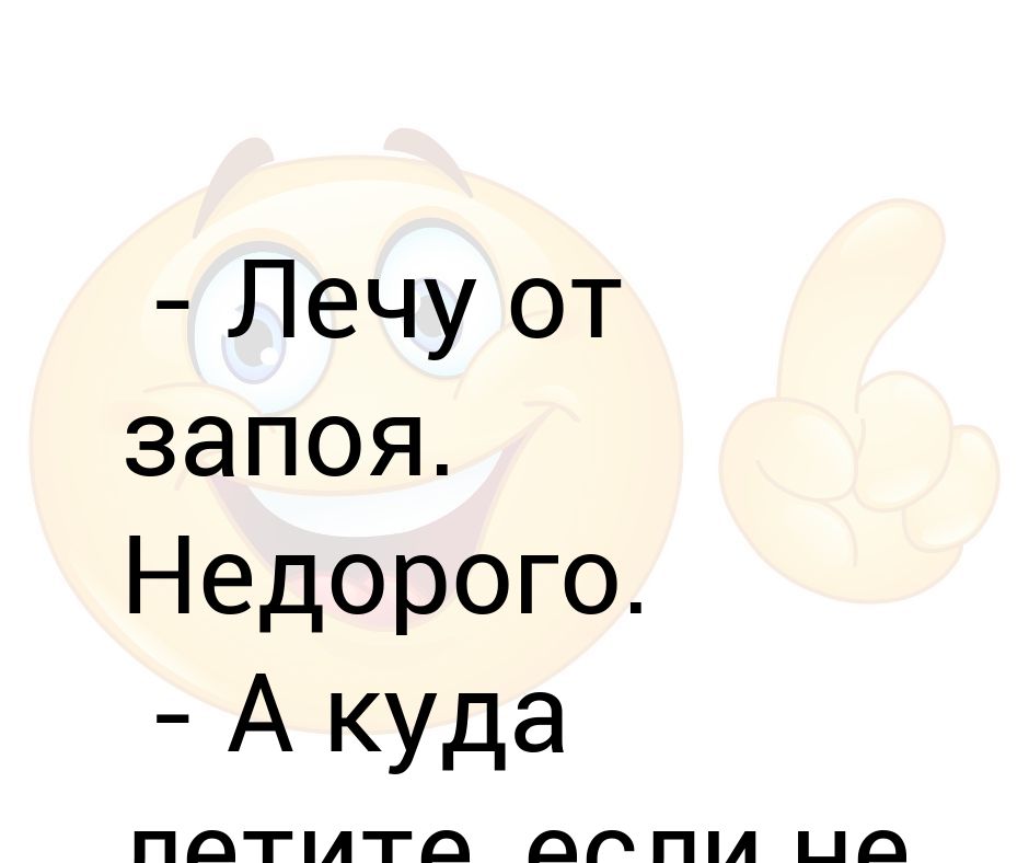 скажем уже насрато было. запой карикатура. лекарство от запоя. лечу от запоя , недорого ?. вывод из запоя москва клиника.