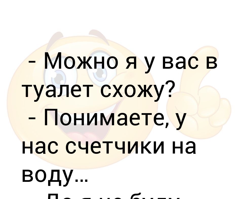 кот ходит в туалет по маленькому. диарея. кот в туалете. можно я у вас в туалет схожу понимаете. пойду в туалет схожу.