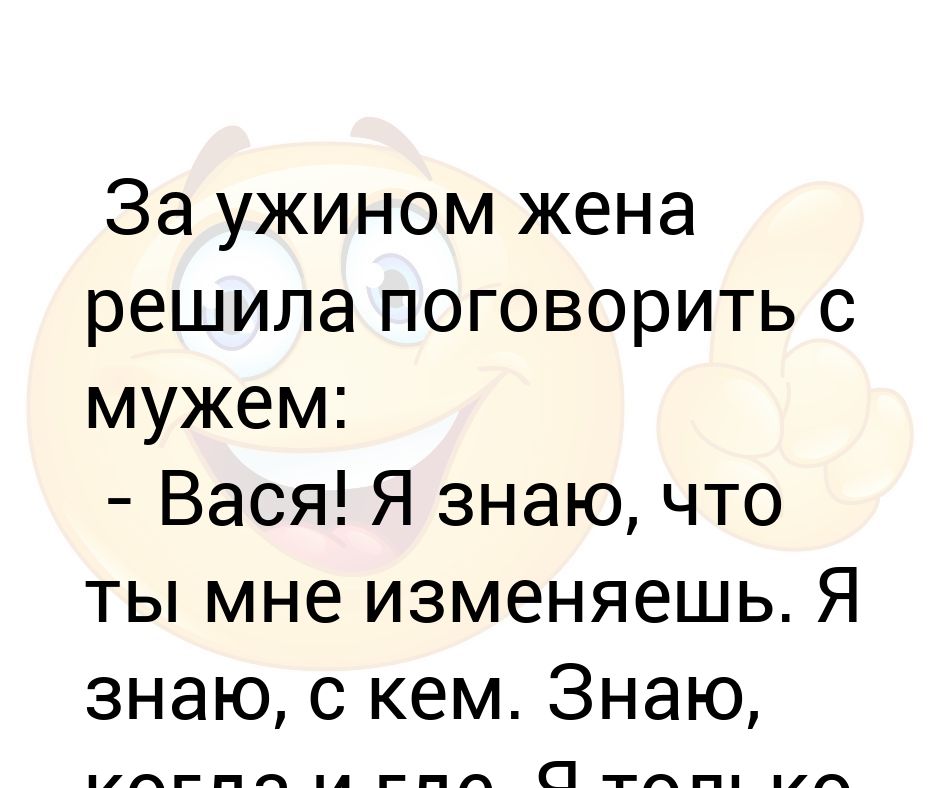 Жена решу