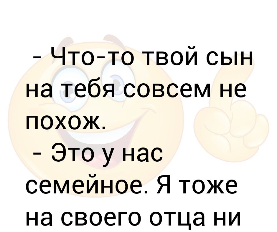 Светом сына твоего