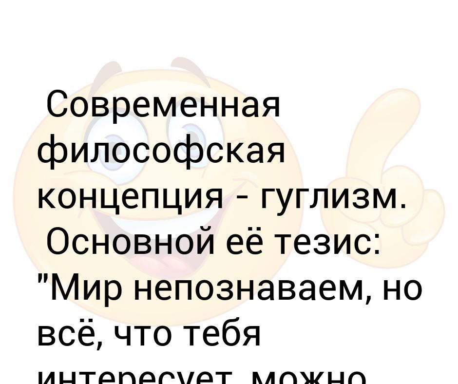 Зашла к соседу за солью. Гуглизм. К соседке зайди. Картинки хочется разврата.