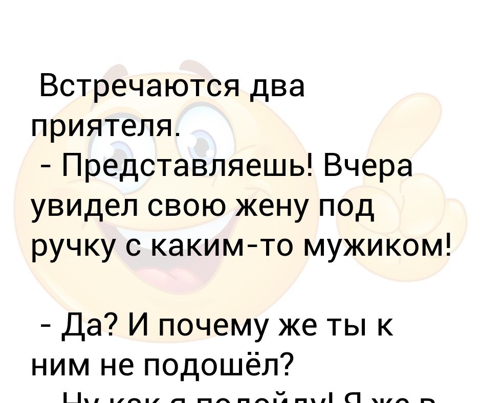 Встретились два оленя Романова Н. - купить с доставкой по выгодным ценам в интер