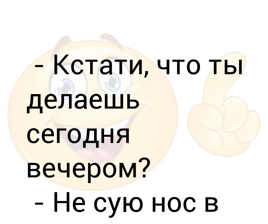 Зачем ты это сделала надела