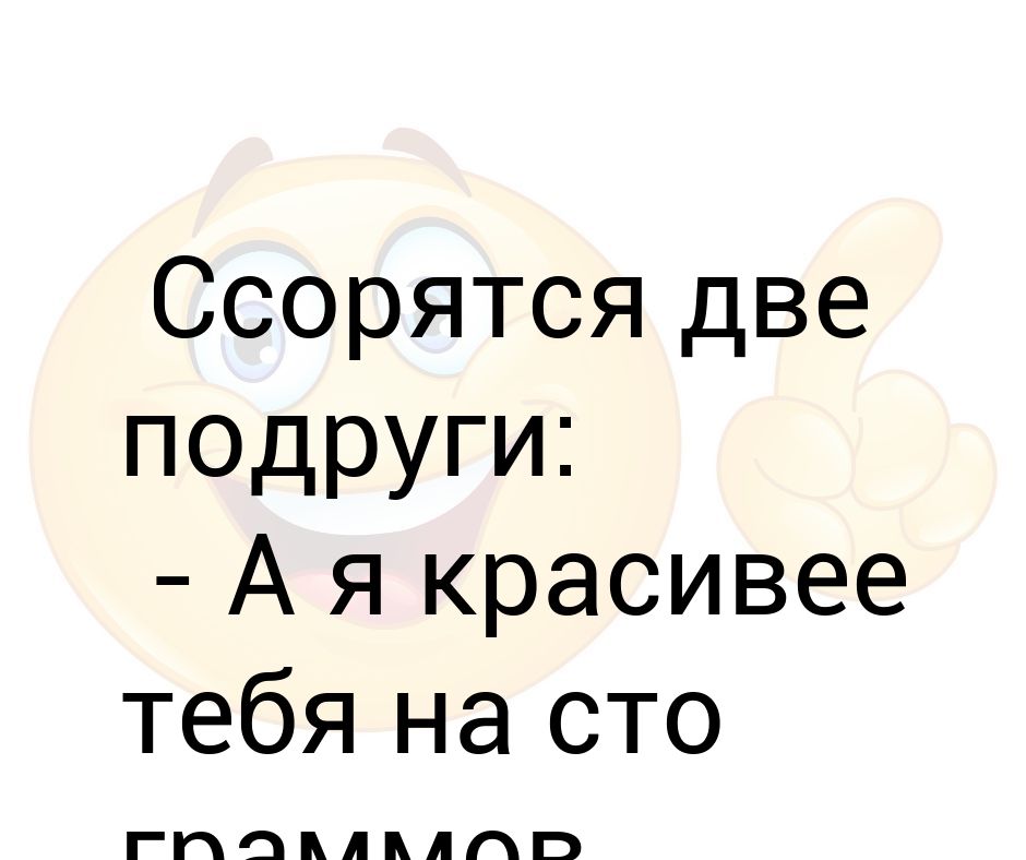 заговор на разлуку людей. рассорка на мужа и жену. как поссорить двух подруг. шепоток на рассорку с соперницей. заговор на разлуку двух людей.