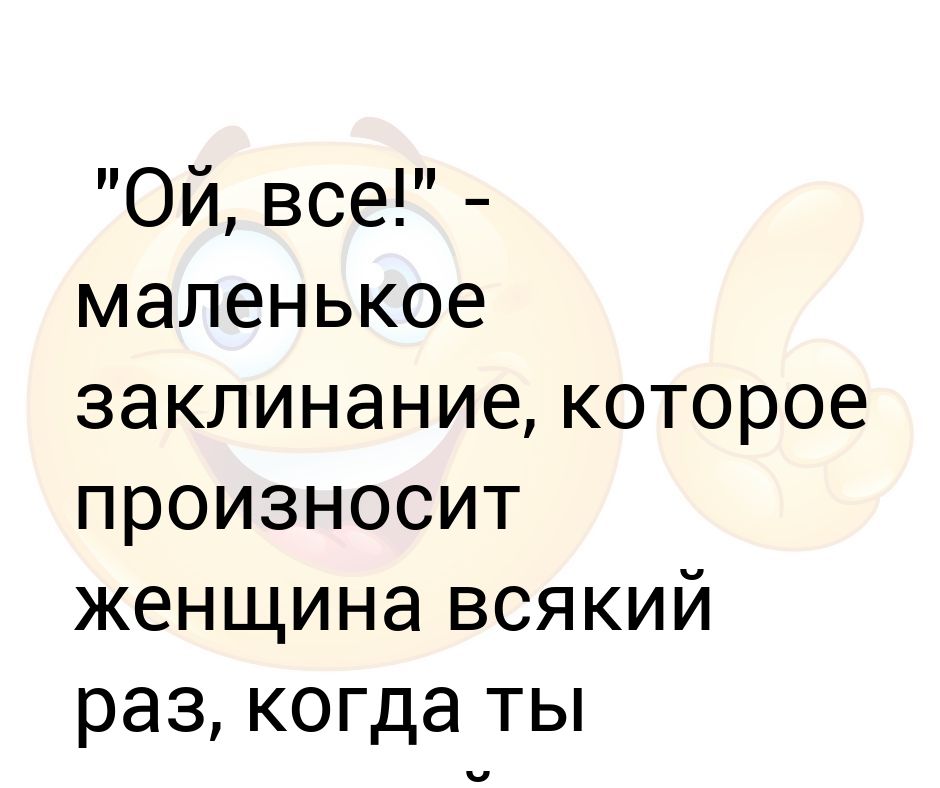 Как называют людей которые не выговаривают л. Как называют людей которые не выговаривают л. Как называют людей которые не выговаривают л. Мемы про картавость. Мне бы твои проблемы.