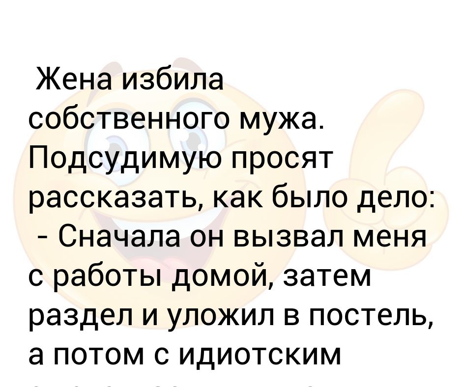 рассказать что нибудь интересное. просит рассказать про бывших. просит рассказать про бывших. учитель истории мем. просит рассказать про бывших.