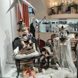 Анастасия