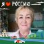 Нина