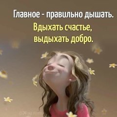 Наталья