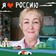 Нина