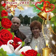 Татьяна и Виктор