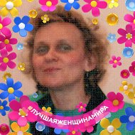 Людмила