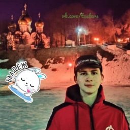Илья