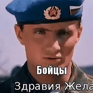 Иван