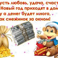 Ирина