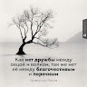 Руслан