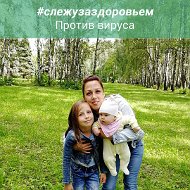 Юлия