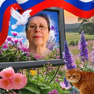 валентина