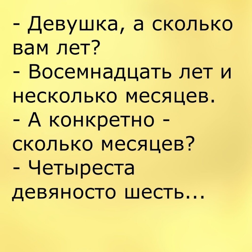 песня девочки про слово жопа фото 25